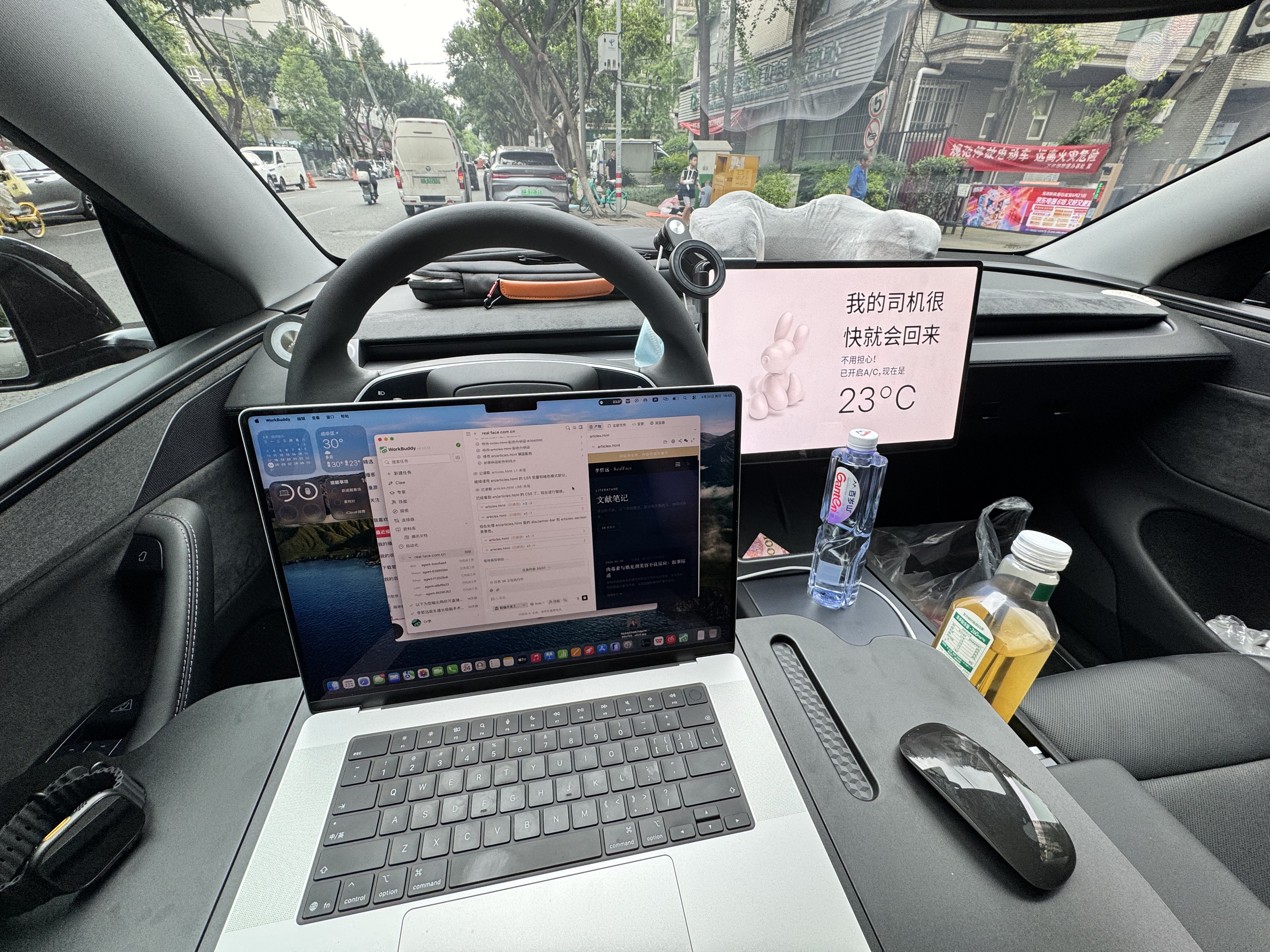 文献时光 · 在路上